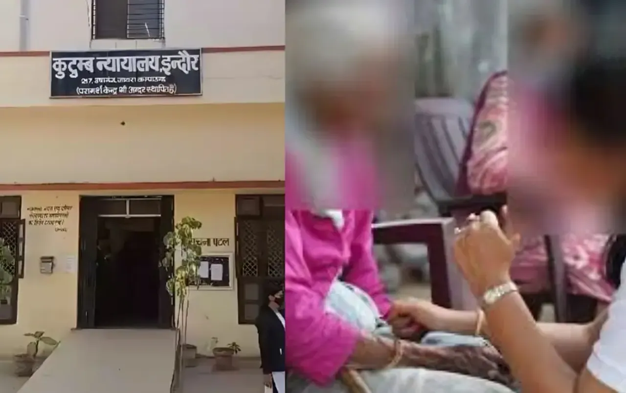 Family Court: बुढ़ापे में मां को घर से निकालने वाली बेटी को फैमिली कोर्ट का आदेश, अब हर महीने देने पड़ेंगे 3 हजार