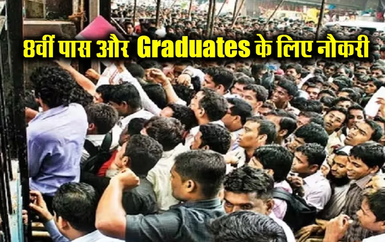 Chattisgarh Vacancy 2024: छत्तीसगढ़ में इन पदों पर निकली भर्ती, जानें क्या है आवेदन की लास्ट डेट