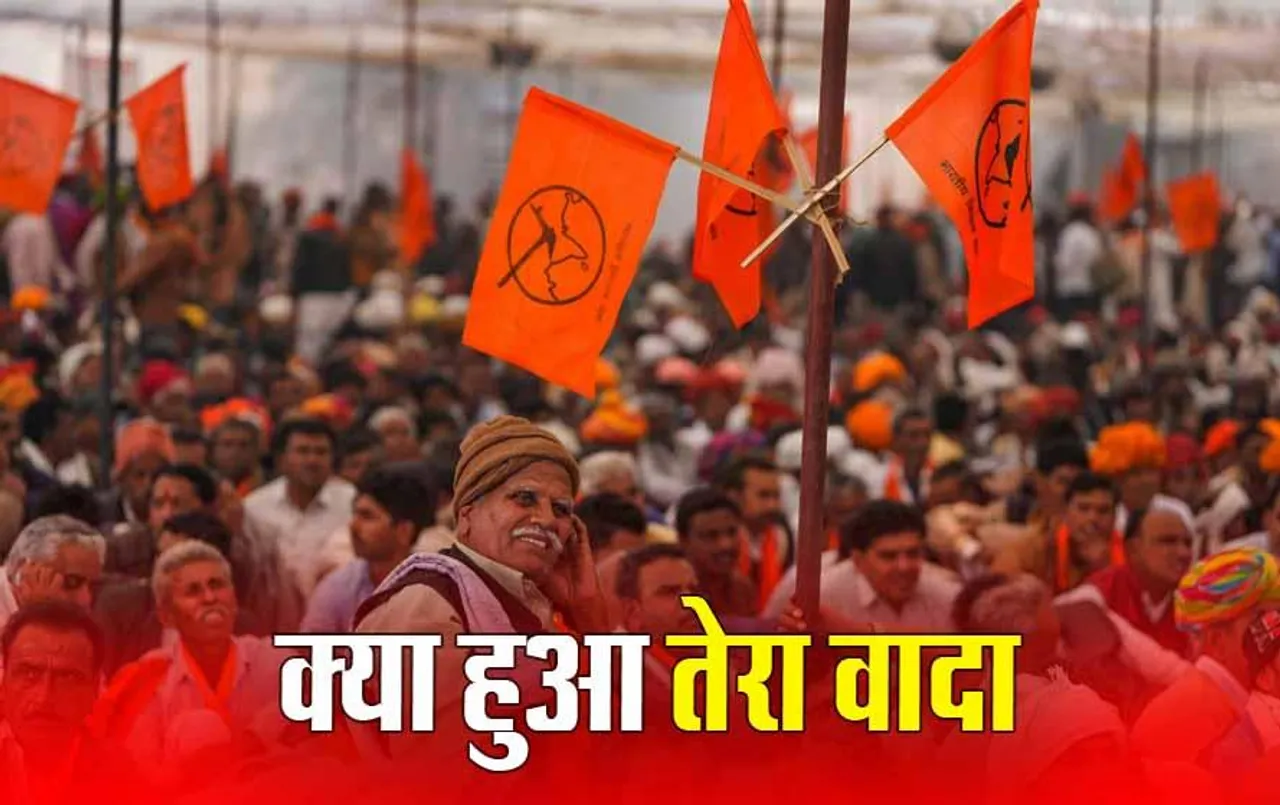 Farmer Protest: भारतीय किसान संघ की MP में बड़े आंदोलन की तैयारी, गेंहू-धान खरीदी को लेकर सरकार से है ये मांग