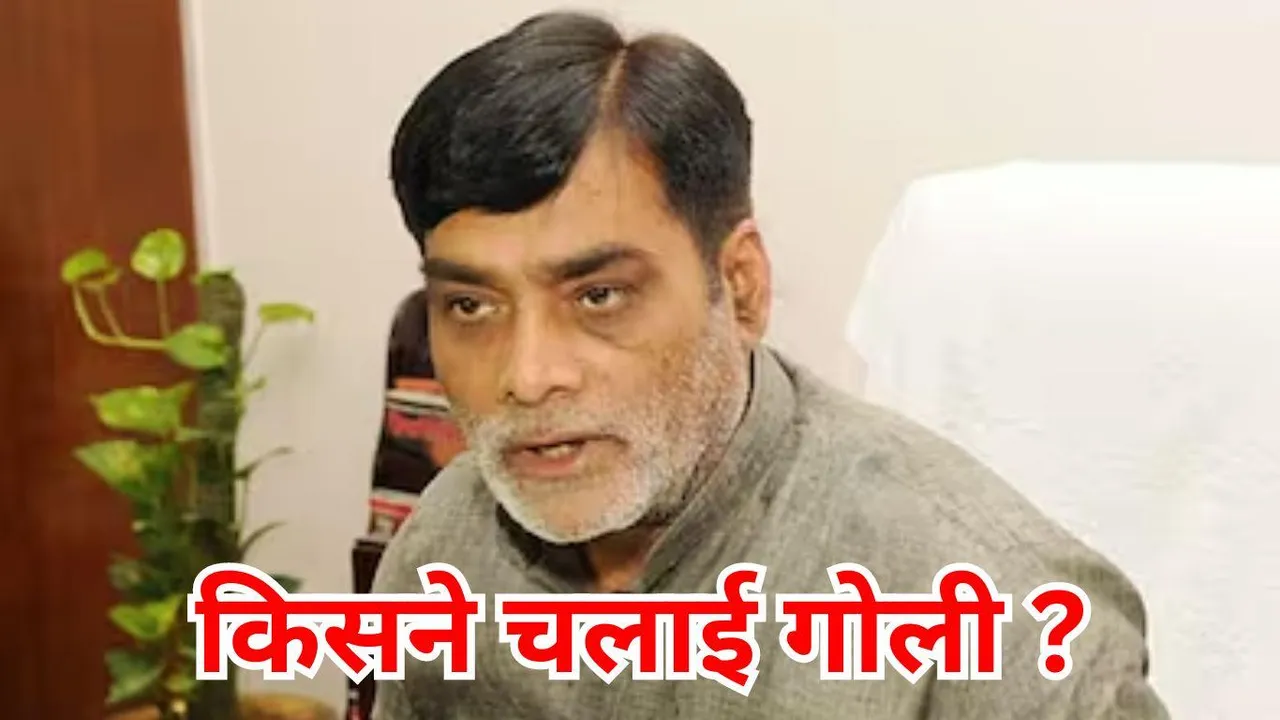 Firing On BJP Candidate: पटना में पाटलिपुत्र से बीजेपी कैंडिडेट रामकृपाल यादव पर चली गोली, बाल-बाल बचे, समर्थक घायल