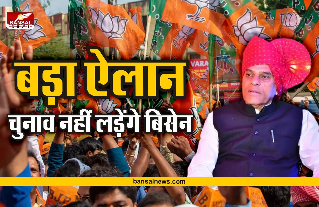Big Breaking News : गौरीशंकर बिसेन का ऐलान, नहीं लड़ेंगे अगला चुनाव
