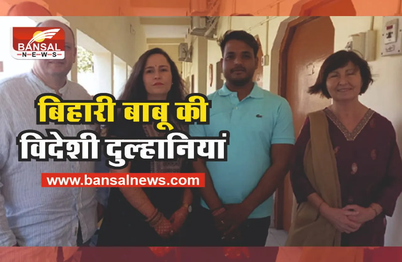 France girl Sherlyn : बिहारी बाबू के प्यार में दीवानी बन सात समंदर पार कर आई विदेशी दुल्हानियां