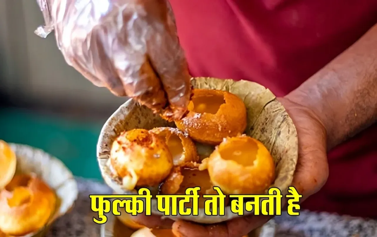 CBSE Board Result 2024: 10वीं-12वीं में हुए हैं पास तो भोपाल में इस जगह फ्री मिलेगी फुल्की