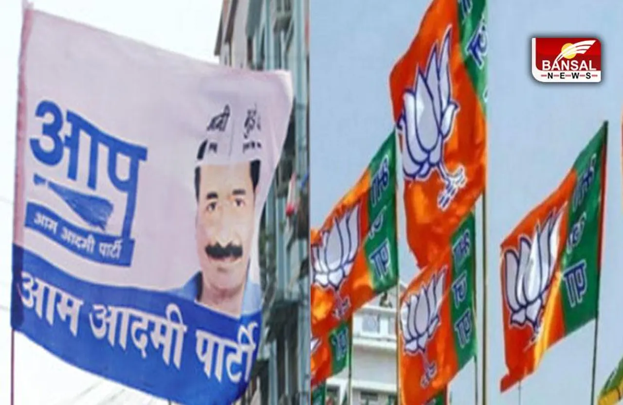 Delhi Mcd Elections 2022: नगर निगम चुनाव से पहले 'आप' का बड़ा दावा, कहा- भाजपा के सभी अध्यक्षों ने दिया इस्तीफा