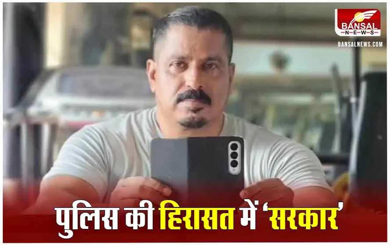 Gangster Tapan Sarkar: रायपुर से गिरफ्तार हुआ गैंगस्टर तपन सिंह, दुर्ग पुलिस कर सकती है बड़े खुलासे