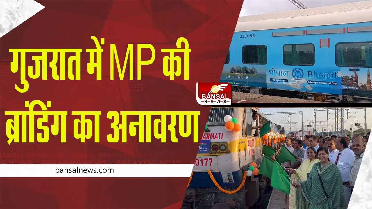 Garba Express: गरबा एक्सप्रेस पर दिखी MP की झलक