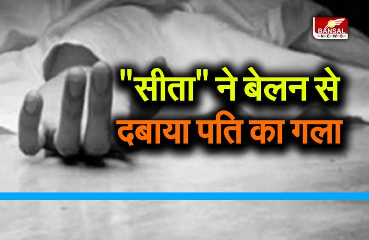 Gariyaband teacher murder : 