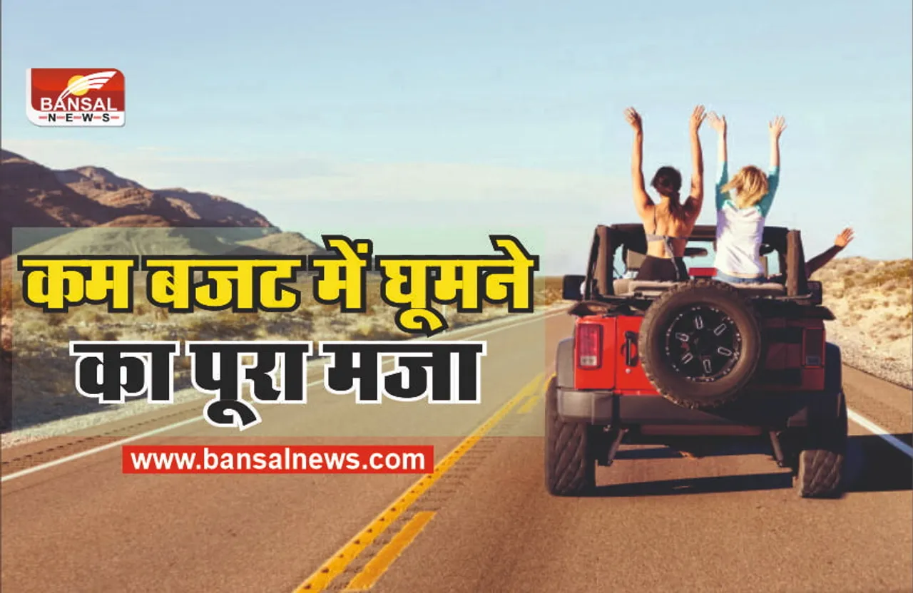 Goa Trip 2022 : कम हो गया कोरोना, चलो कहीं घूमने चलते है किफायती बजट में