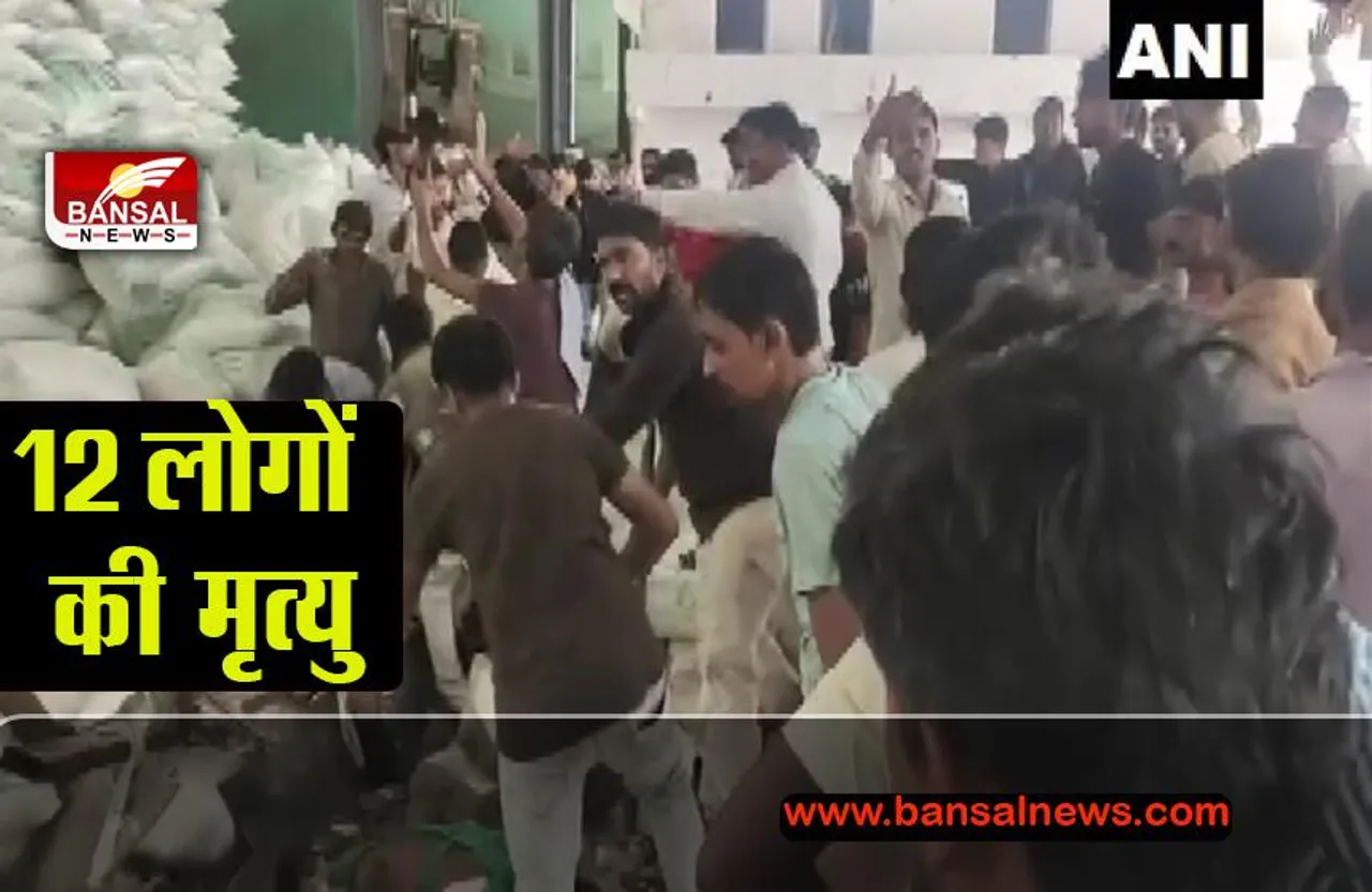 Gujarat Salt Factory wall collapse: दीवर गिरने से 12 लोगों की गई जान