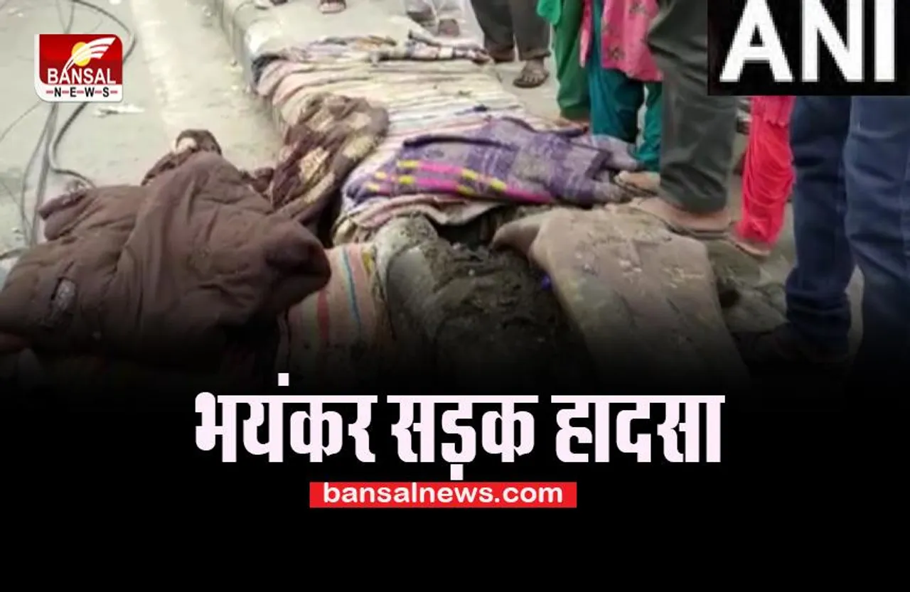 Delhi Big Accident: तेज रफ्तार ट्रक ने सड़क के डिवाइडर पर सो रहे लोगों को कुचला, 4 ने तोड़ा दम