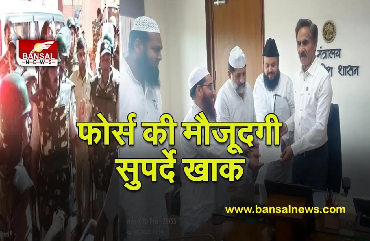 KHARGON DANGA FIRST DEATH: दंगे में हुई हिंसा से पहली मौत,उलेमाओं ने विधायक संग सौंपा ज्ञापन