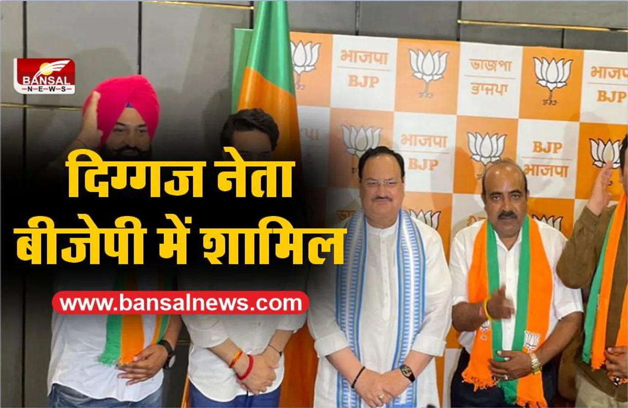 बड़ा झटका : प्रदेशअध्यक्ष और संगठन मंत्री बीजेपी में शामिल