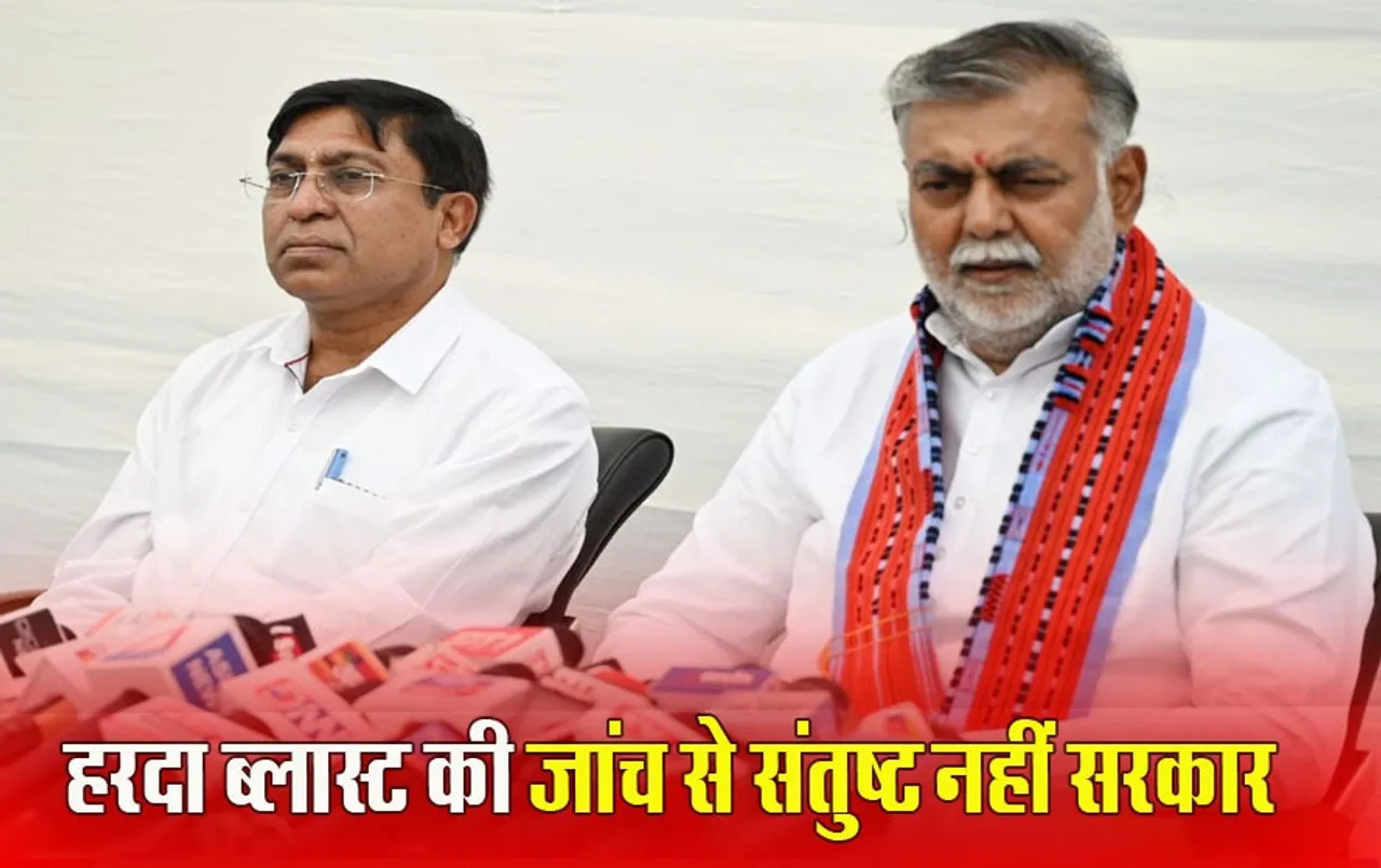 Harda Factory Blast Report में मजदूरों से ज्यादा पब्लिक को बताया घायल, बिना सूची वेरिफिकेशन पर भी सवाल