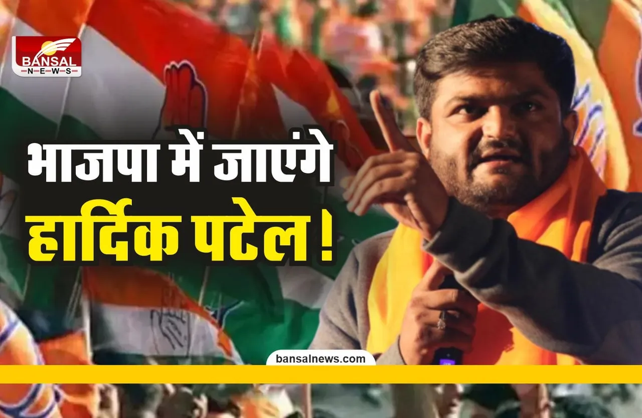 कांग्रेस को झटका, बीजेपी में शामिल होंगे हार्दिक पटेल?