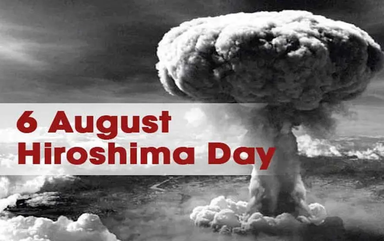 Hiroshima Day: मशरूमी बादल में क्यों तब्दील हुआ हिरोशिमा-नागासाकी, जानिए हमले कि पूरी जानकारी