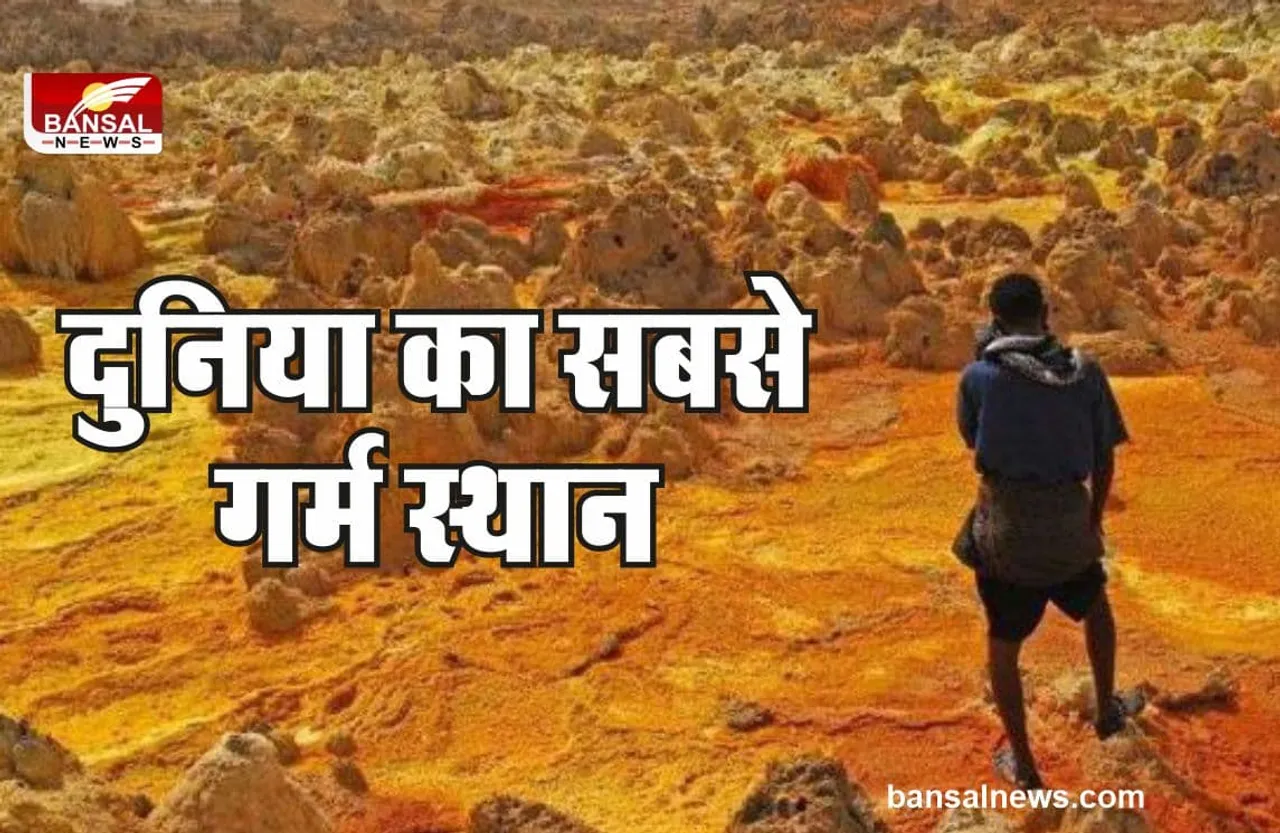 Hottest Place in the world : जकोबाबाद दुनिया का सबसे गर्म स्थान? जमीन पर नही रख सकते पांव