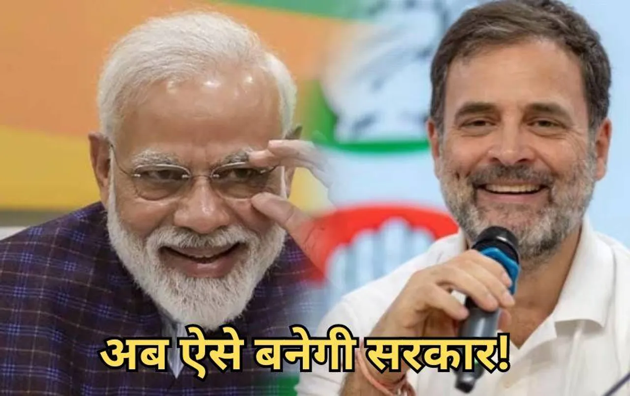 How NDA Make Govt: तीसरी बार एनडीए संभालेगी सत्ता! नीतीश के जानें से नहीं होगा बड़ा खेला, आसान शब्दों में समझे गणित