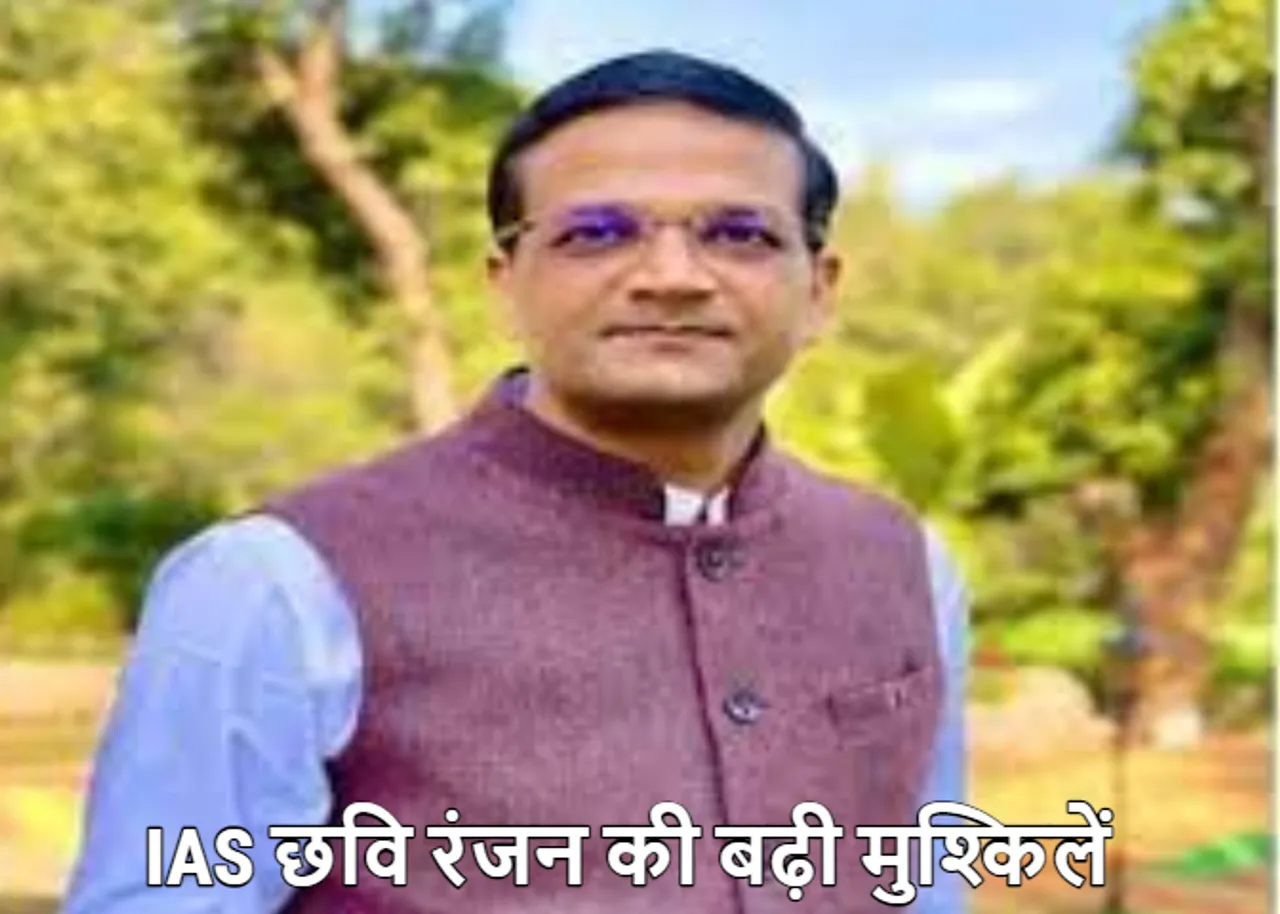 Jharkhand News: झारखंड में ED की बड़ी कार्रवाई, IAS छवि रंजन को किया गिरफ्तार