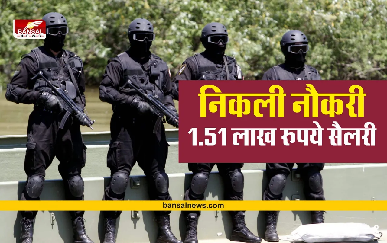 IB Sarkari Naukri 2022 : इंटेलिजेंसी ब्यूरों में निकली नौकरी, सैलरी 1.51 लाख रुपये महीना, जल्द करे अप्लाई