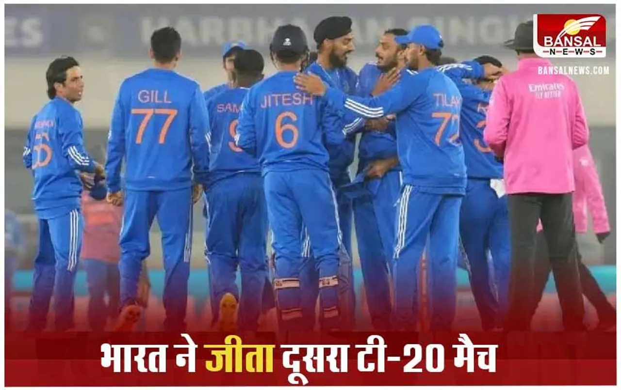 IND VS AFG: भारत ने जीता दूसरा टी-20 मैच, अफगानिस्तान को 6 विकेट से हराया