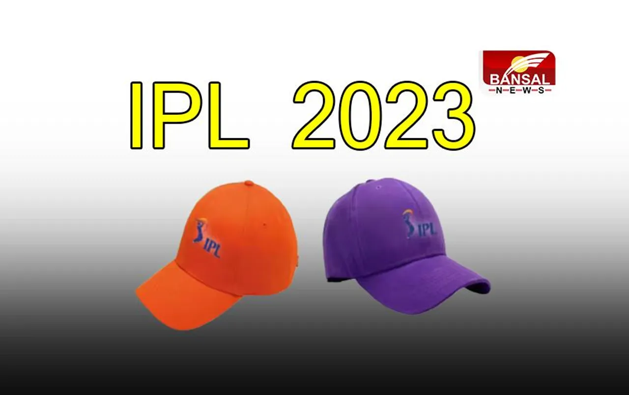 IPL 2023: अब किसके सिर पर सजेगा IPL 2023 का Orange Cap, जानिए किसके पास है Purple Cap