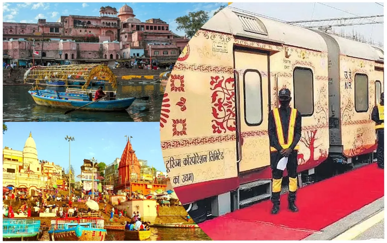 IRCTC Ayodhya Tour Package: IRCTC आपके लिए लाया अयोध्या दर्शन का मौका, साथ में होंगे अन्य 14 धर्मस्थली के दर्शन