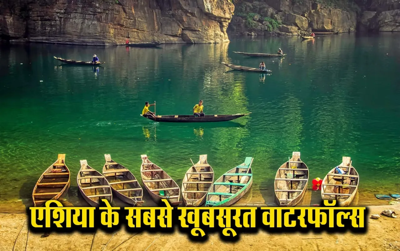 IRCTC Meghalaya Tour Package: अपने बजट में बना लें मेघालय का प्लान, रुकने की सुविधा के साथ ब्रेकफास्ट और डिनर भी फ्री