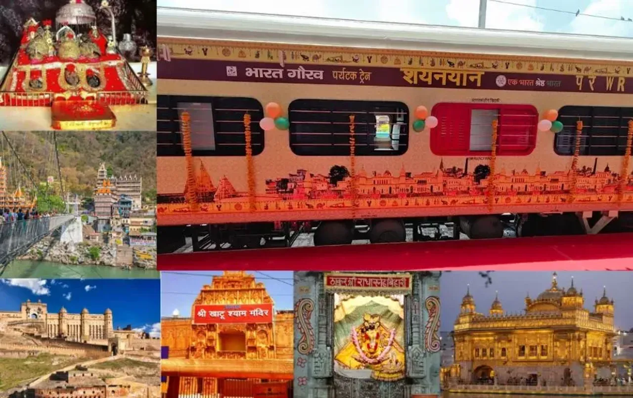 यात्रियों के लिए खुशखबरी: खाटूश्याम, वैष्णोदेवी दर्शन के लिए चलेगी भारत गौरव टूरिस्ट ट्रेन, जानें क्या मिलेंगी सुविधाएं