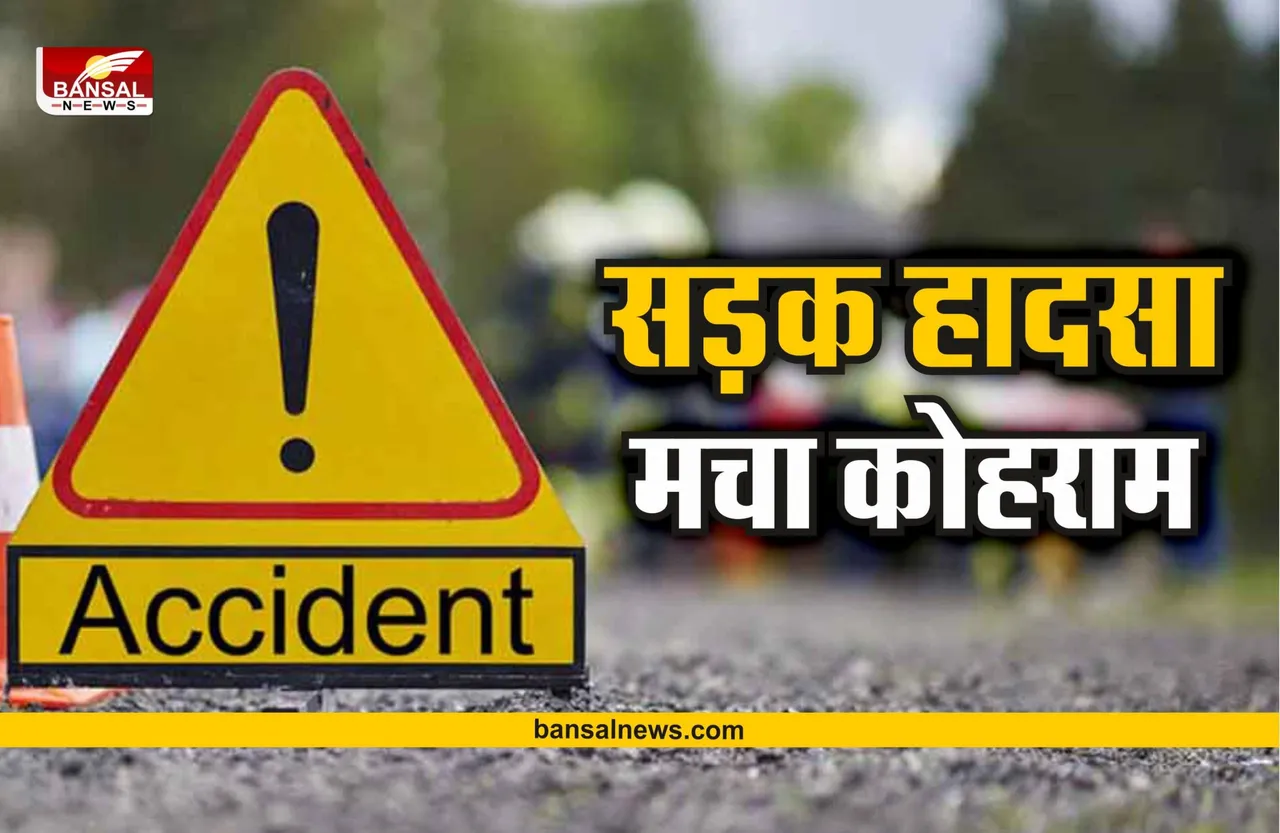 Indore Accident : गमी से लौट रहे इंदौर के चूड़ी कारोबारी का परिवार हादसे का शिकार