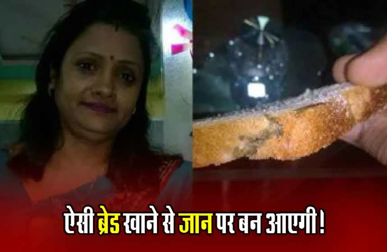 Indore News: कहीं आप भी तो नहीं खाते ये ब्रेड, उपभोक्ता फोरम ने लगाया 1 लाख का जुर्माना
