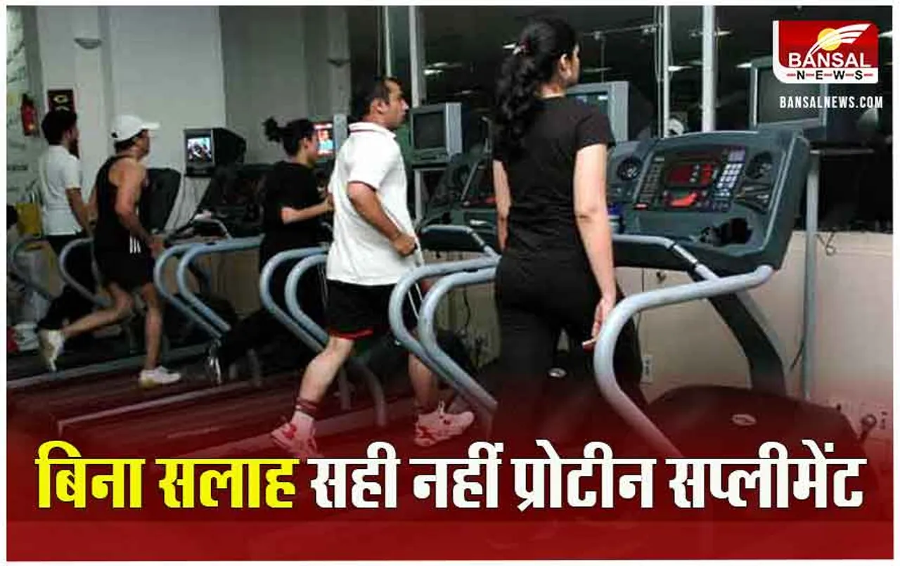 Indore News: प्रोटीन के हैवी डोज से युवती बीमार, भाई ने आपत्ति ली तो जिम ट्रेनर ने कर दी दोनों की पिटाई