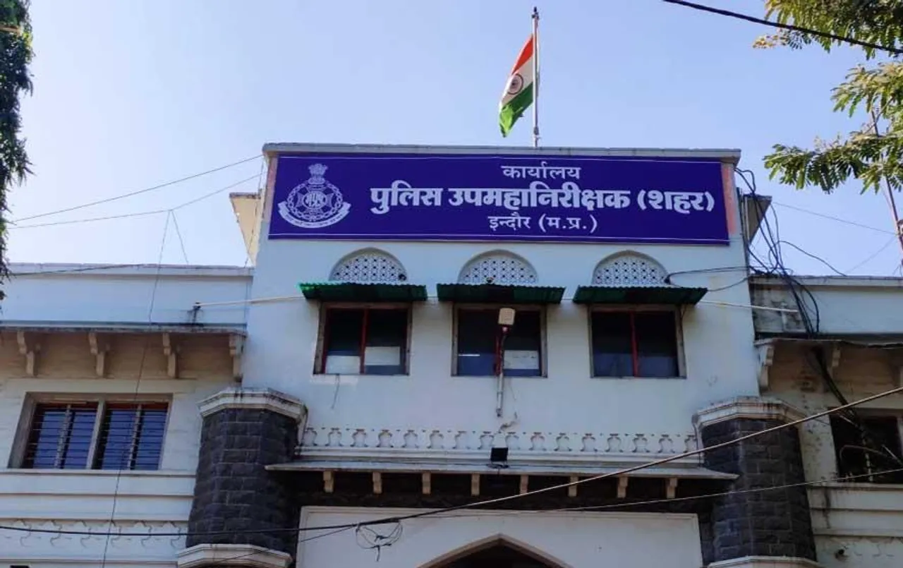 MP News: जमानत पर बाहर आए दो आरोपियों को इंदौर पुलिस कमिश्नर ने दी नई सजा, जानें क्या है मामला