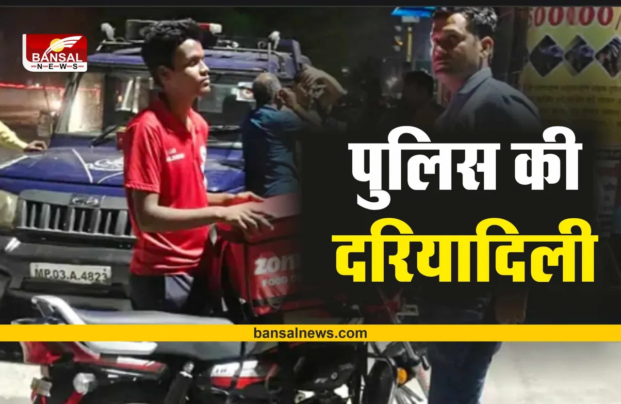 Indore Police : पुलिस का एक चेहरा ऐसा भी, लोगों ने कहा वाह.. वाह..