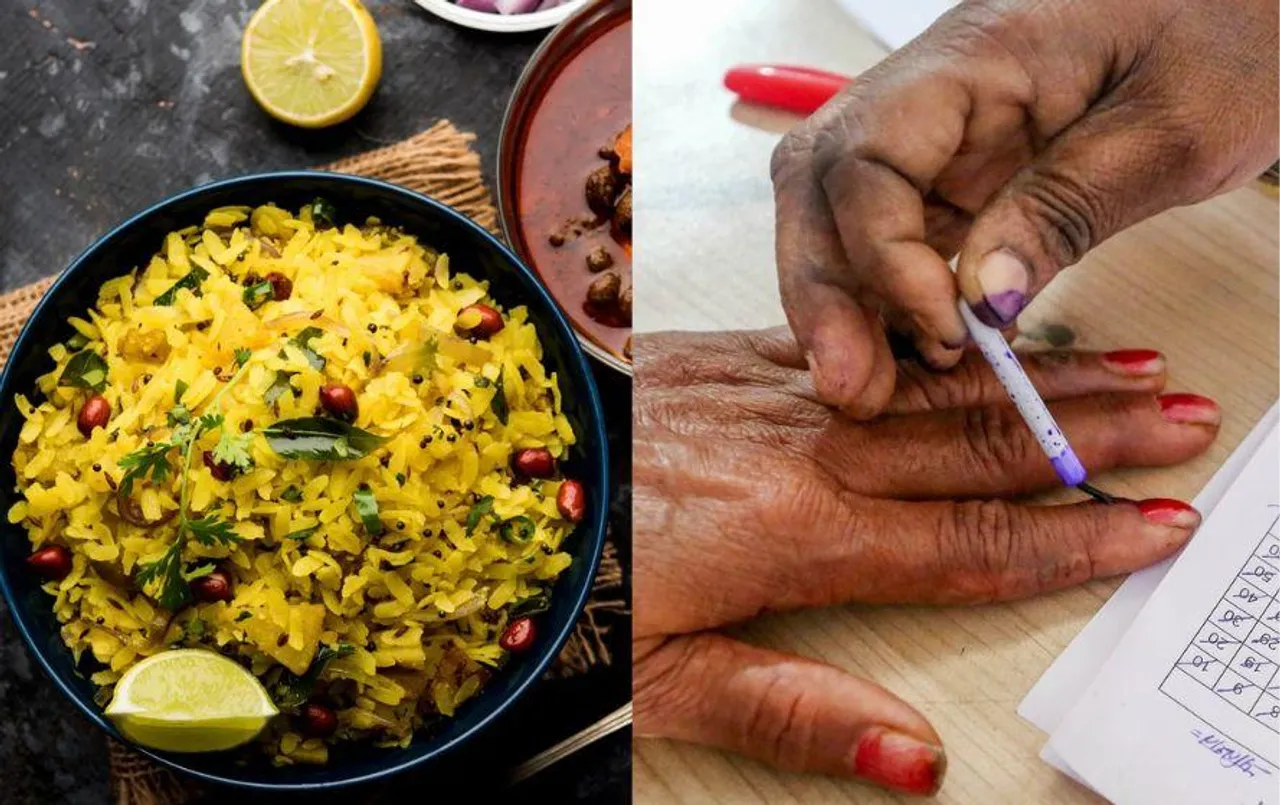 Indore Voting Awareness: इंदौर में मतदान बढ़ाने के लिए शुरू की खास मुहिम, सुबह 9 बजे से पहले करो वोट, मिलेगा खास ऑफर