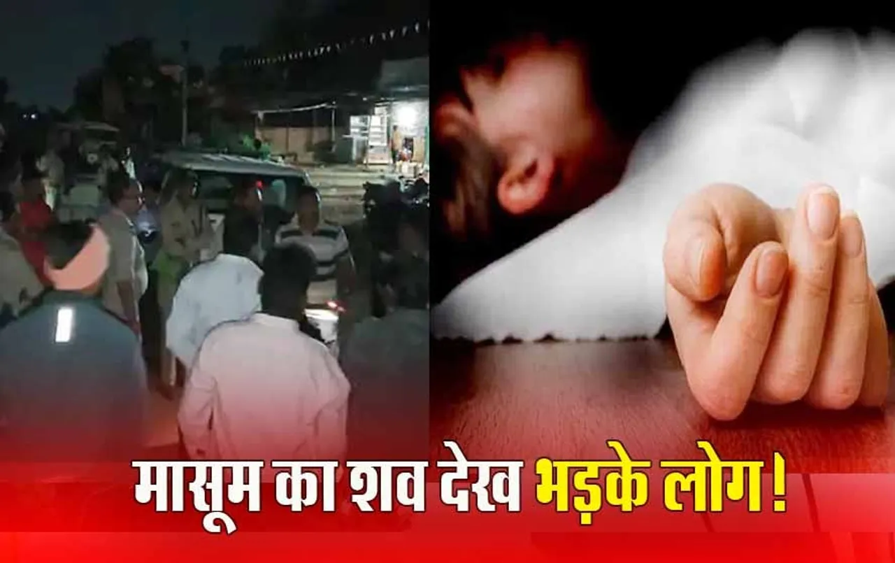 Jabalpur News: नदी में मिला 8 साल की बच्ची का शव, आक्रोशित भीड़ ने जलाई शराब की दुकान