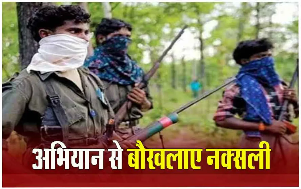 Jagdalpur News: सुकमा में नक्‍सली और जवानों के बीच मुठभेड़, एक नक्‍सली ढेर, पुलिस ने तैयार की ये बड़ी रणनीति