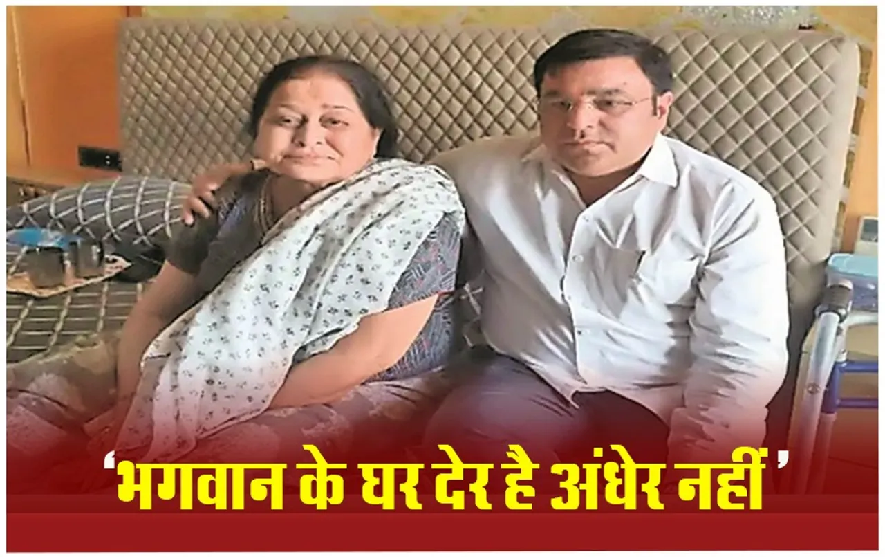 Jaggi Hatyakand: कोर्ट के फैसले पर बेटे ने कहा, ‘भगवान के घर देर है अंधेर नहीं’