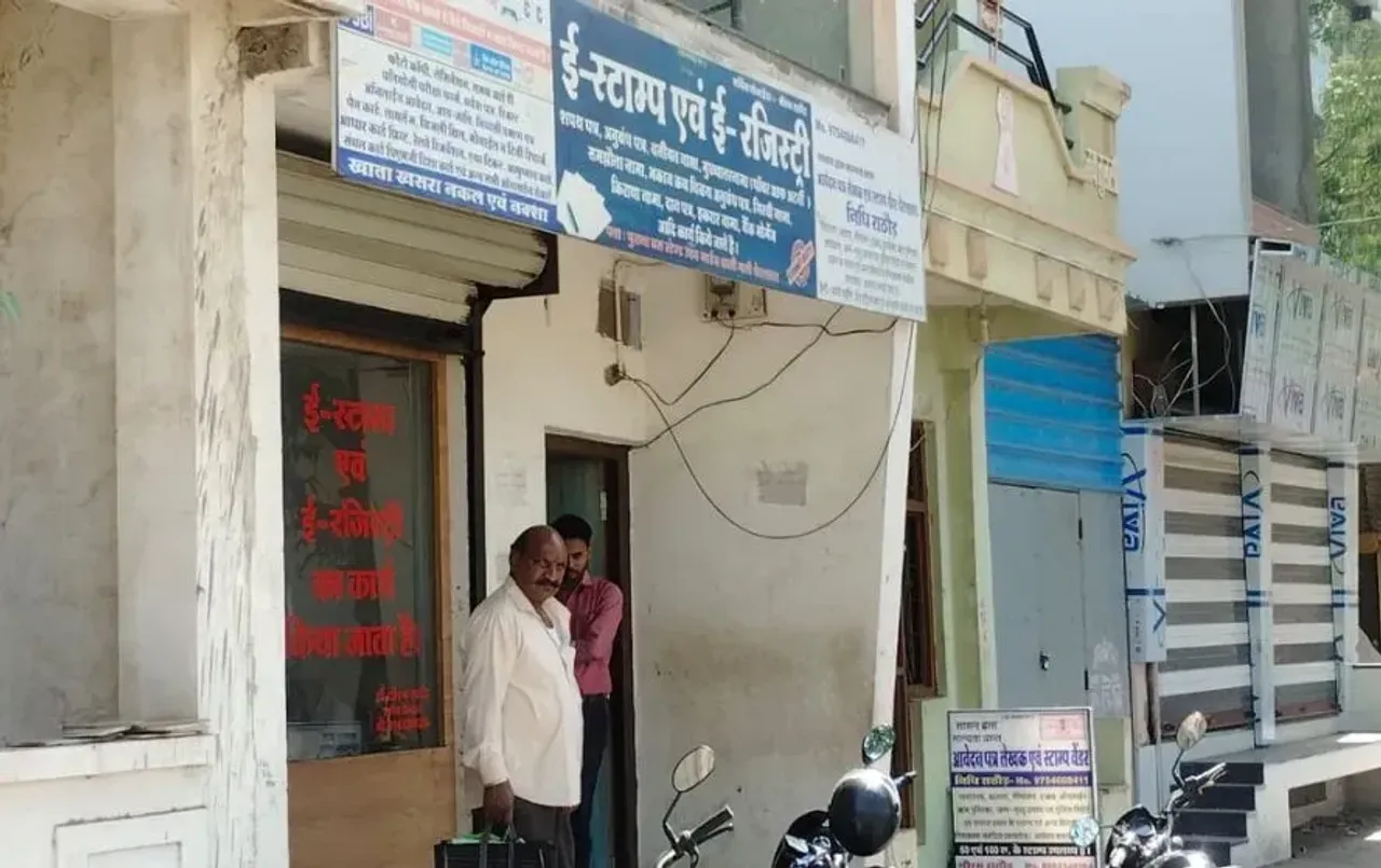 नामांतरण-बंटवारे के नाम पर ठगी: 100 रुपए की जगह 2000 वसूल रहे दलाल, जानें MP में कहां का है मामला
