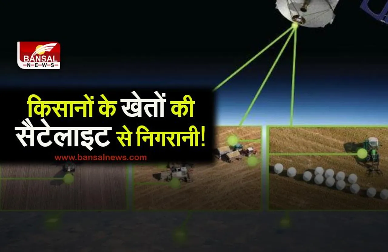 DEWAS LAND FRAUD: गेहूं पंजीयन में फर्जीवाड़ा,जहां बताया खेत निकले जंगल,पहाड़,किसान लगा रहे शासन को चूना?