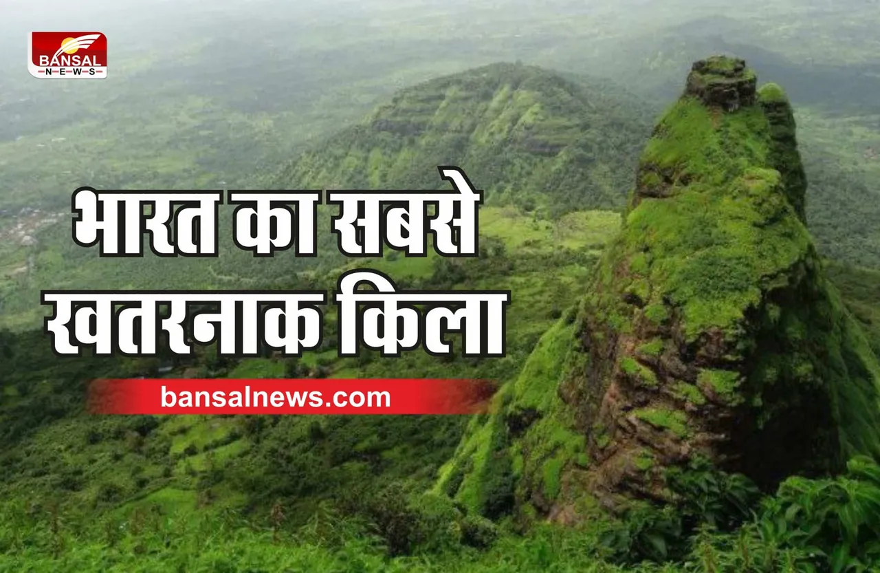 Kalavantin Fort : भारत का सबसे खतरनाक किला, शाम होने से पहले छोड़नी पड़ती है ये जगह
