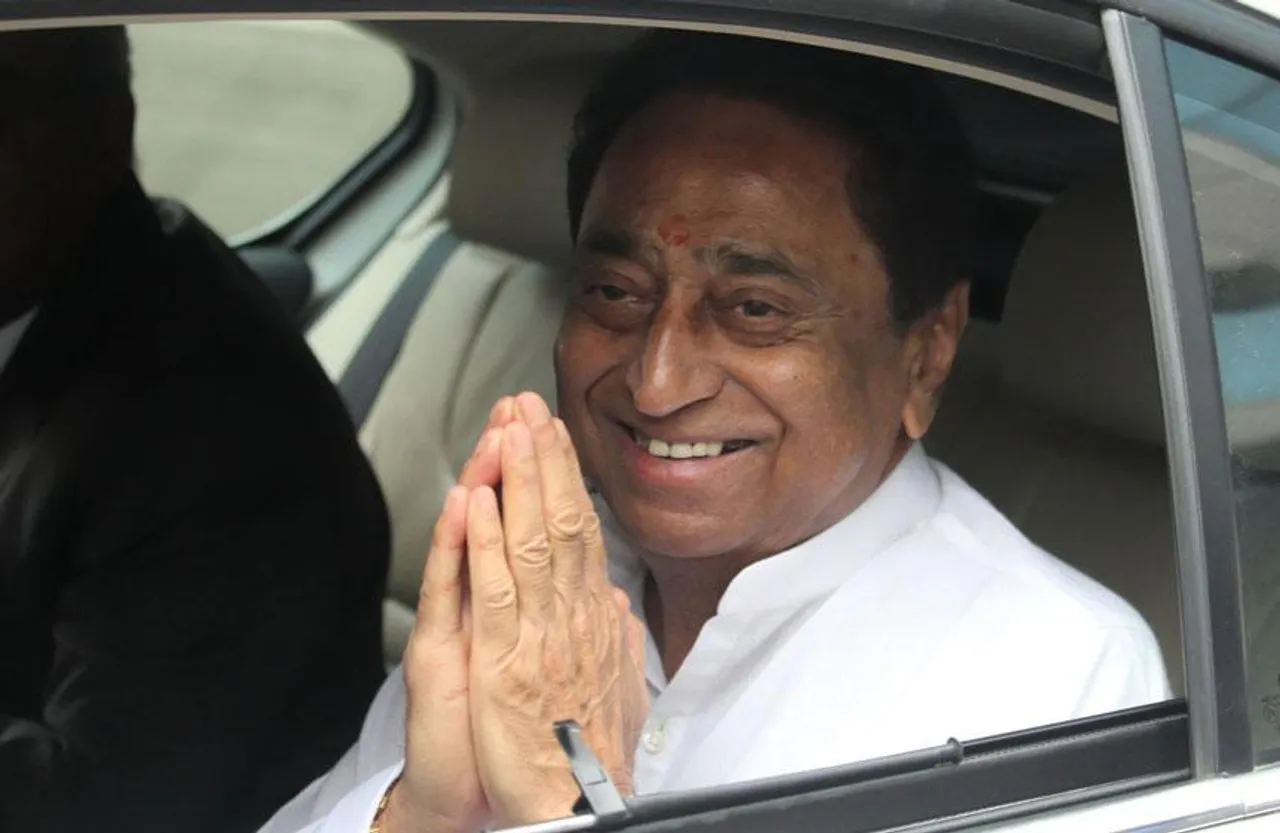 MP Elections 2023: क्या कांग्रेस देगी 25 लाख का स्वास्थ्य बीमा? कमलनाथ कर सकते हैं घोषणा