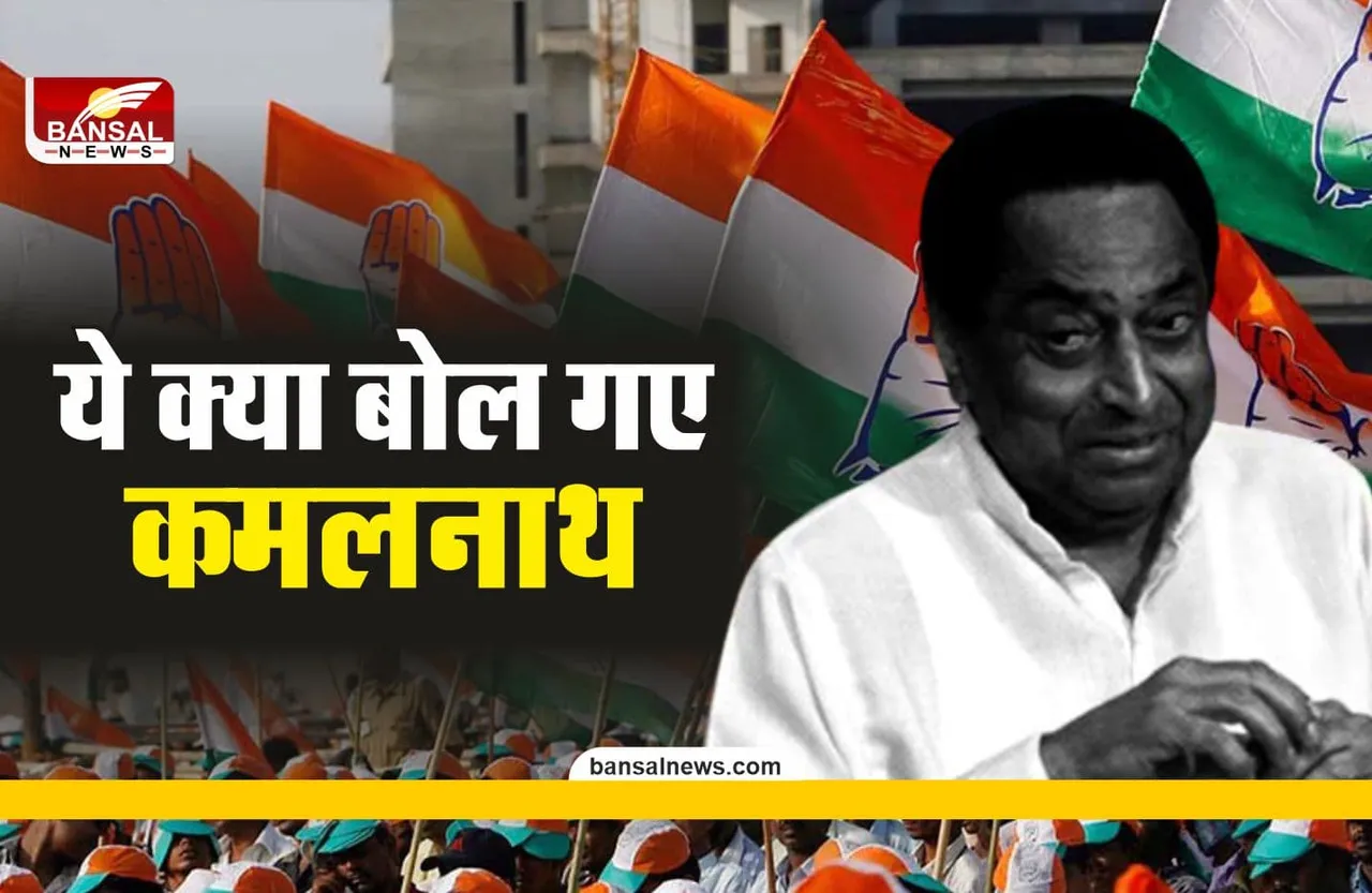 प्रशांत किशोर के कांग्रेस में शामिल होने पर ये क्या बोल गए कमलनाथ