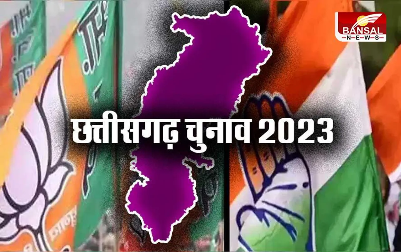 CG Election 2023: खुज्‍जी विधानसभा का लेखाजोखा और चुनाव परिणाम 2018