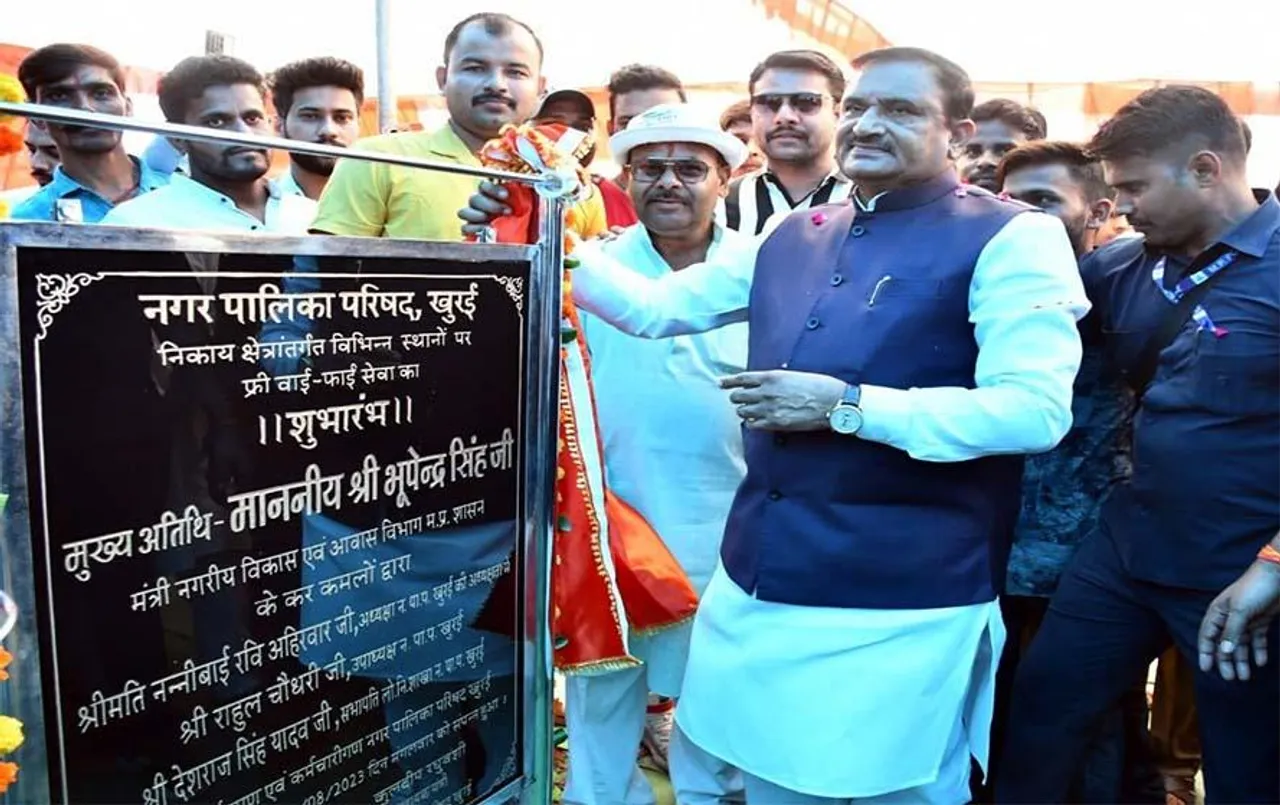 MP News: खुरई में अब फ्री में मिलेगा 5G हाई स्पीड इंटरनेट, मंत्री भूपेंद्र सिंह ने दी सौगात