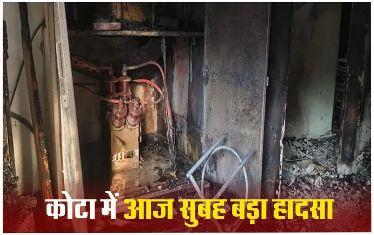 Kota Hostel Fire: कोटा के एक हॉस्टल में आग लगने से 7 स्टूडेंट्स झुलसे, हादसे के वक्त 70 छात्र अंदर मौजूद