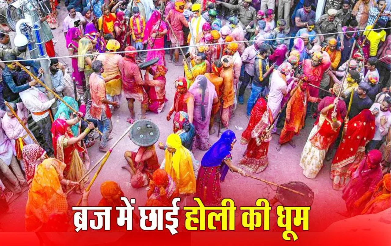 नंदगांव के हुरियारों ने बरसाना की हुरियारिनों के साथ खेली Lathmar Holi, परंपराओं को किया जाता है जीवित