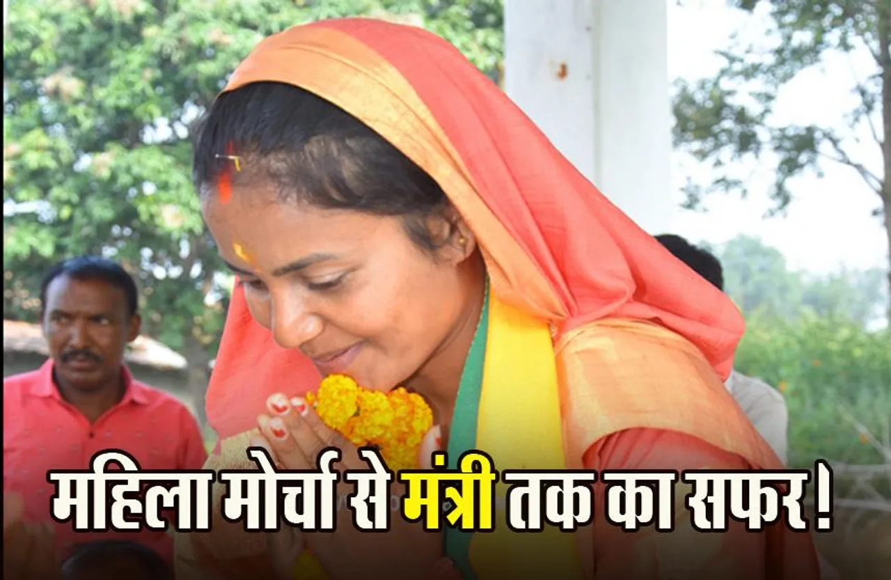 Laxmi Rajwade: छ्त्तीसगढ़ कैबिनेट में इकलौती महिला मंत्री बनीं 31 साल की लक्ष्‍मी राजवाड़े, जानिए सियासी सफर