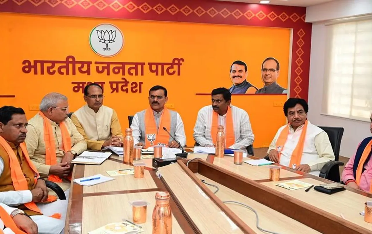 MP New CM: सोमवार को हो जाएगा खुलासा, BJP विधायक दल की बैठक 11 दिसंबर को