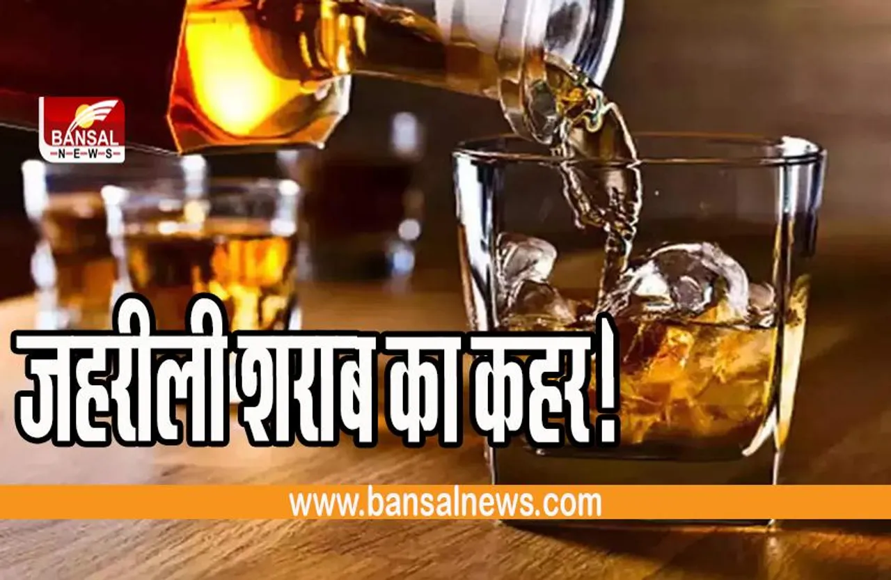Bihar Poisonous Liquor Case : जहरीली शराब का कहर! सात लोगों की गई जान