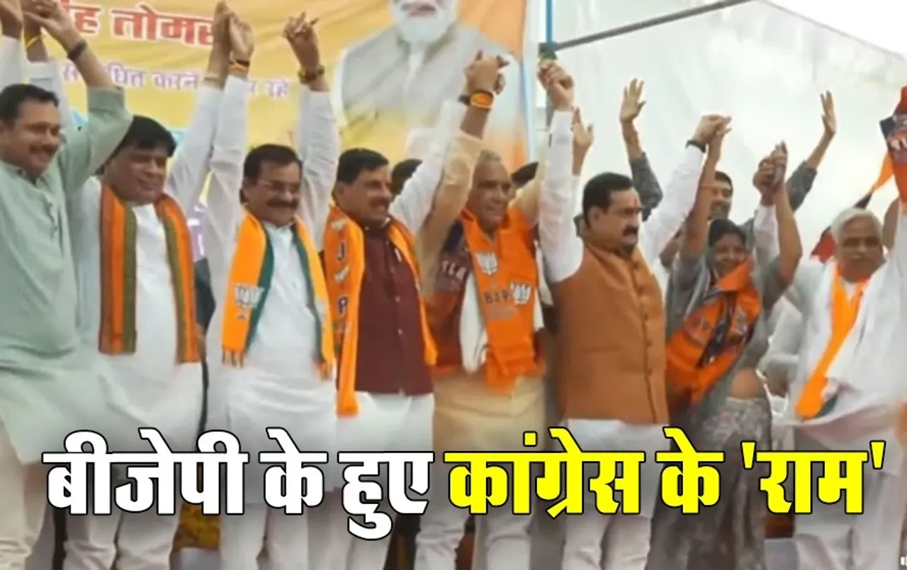 रामनिवास रावत ने नहीं मानी राहुल गांधी की बात, थाम ही लिया बीजेपी का हाथ; कांग्रेस की इस मेयर ने भी छोड़ी पार्टी!
